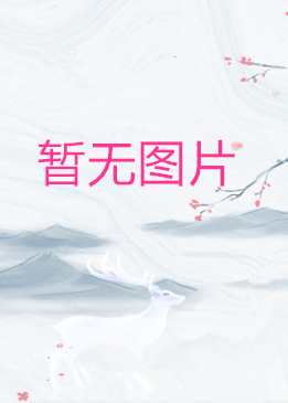 好漫画